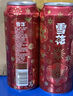 雪花啤酒【100萬+人已購】勇闖天涯 500ml*24聽 清爽經(jīng)典實(shí)惠 大規(guī)格 曬單實(shí)拍圖