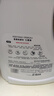 威露士衣物消毒液750ml 內(nèi)衣褲襪子除菌液 殺菌99.9% 可配洗衣液使用 曬單實(shí)拍圖