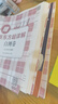 備考2025年12月 新東方英語四級詞匯 亂序版 大學(xué)英語四級真題  4級單詞書 四六級詞匯書 英語四級備考資料 英語四級 英語四級詞匯 四級閱讀聽力寫作翻譯 【3冊】四級詞匯亂序版+學(xué)練測+四級真題 曬單實(shí)拍圖