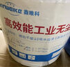 鑫唯科（XINWEIKE）無塵布 擦拭布工業(yè)無塵卷紙無塵車間實(shí)驗(yàn)室吸油吸水紙 20*30cm 白色平紋 500張/卷 曬單實(shí)拍圖