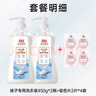 立白小白白洗襪子專(zhuān)用洗衣液襪子清潔劑去汗味除菌抑菌不發(fā)黃 襪子洗450g*2瓶+吸色片2片*4袋 曬單實(shí)拍圖