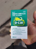 迪巧 碳酸鈣D3咀嚼片(III) 60片/盒 妊娠期孕婦成人老人兒童鈣補充劑 兒童迪巧鈣片 1盒裝 曬單實拍圖