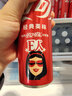 可口可樂（Coca-Cola）碳酸汽水摩登罐飲料330ml*24罐新老包裝隨機發(fā)貨 曬單實拍圖