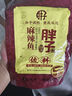 胖子麻辣魚調(diào)料180g*1袋 重慶特產(chǎn)佐料商用火鍋魚水煮魚底料 曬單實(shí)拍圖