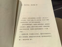好的孤獨(dú)（好的孤獨(dú)使你成為更好的自己?。?曬單實(shí)拍圖