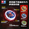 奧迪雙鉆颶風(fēng)戰(zhàn)魂聯(lián)名量子戰(zhàn)隊(duì)劍旋陀螺互動(dòng)對(duì)戰(zhàn)男孩兒童玩具生日禮物 翼龍風(fēng)暴劍旋陀螺(雙環(huán)改裝) 曬單實(shí)拍圖