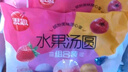 思念水果小湯圓組合裝360g約30顆（草莓、藍莓、冰糖山楂）甜品小圓子 曬單實拍圖