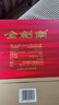 劍南春 金劍南K6 52度 500ml*2瓶 禮盒裝 濃香型白酒 曬單實(shí)拍圖