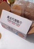 淳倍滋山姆同款無碘食品甲狀腺專用零食不加碘鹽燕麥薄脆代餐解饞 甲亢零食-燕麥餅干【288g*1盒】 曬單實(shí)拍圖
