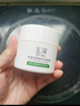 玉澤（Dr.Yu） 皮膚屏障修護(hù)保濕霜50g（乳液面霜修護(hù)霜乳補(bǔ)水保濕 敏感?。?曬單實(shí)拍圖