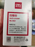 得力（deli） 7527 日期印 可調(diào)日期章 生產(chǎn)日期 字高5mm 辦公用品 需搭配印臺(tái)使用 曬單實(shí)拍圖