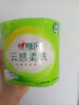 心相印卷紙 云感柔膚 有芯4層110g*30卷 衛(wèi)生紙巾 卷筒紙 廁紙 曬單實(shí)拍圖