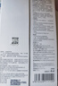 漾爾重組膠原蛋白溶液液體敷料噴霧洗面奶乳液潔面刮碼發(fā)貨 100ml 漾爾膠原蛋白溶液 曬單實(shí)拍圖
