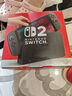 任天堂（Nintendo）【國內(nèi)保稅倉】Switch2/1代 OLED日版/港版游戲機(jī)續(xù)航加強(qiáng)版ns體感掌機(jī)便攜家用主機(jī) 【保稅倉】港版Switch2賽車同捆贈(zèng)2年共享會(huì)員 曬單實(shí)拍圖