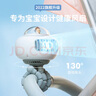 色果 嬰兒車小風(fēng)扇無(wú)葉便攜式寶寶推車電扇兒童車自行車usb充電八爪魚水母兒童吹輔食宿舍辦公室手持小 皓月白【搖頭版+4擋變頻風(fēng)+3600毫安超長(zhǎng)續(xù)航 曬單實(shí)拍圖