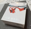 韶音（SHOKZ）OpenSwim Pro S710 骨傳導(dǎo)藍(lán)牙耳機(jī) 開(kāi)放式運(yùn)動(dòng)游泳跑步騎行不入耳 珊瑚海 曬單實(shí)拍圖