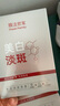 膜法世家美白淡斑面膜 補水保濕提亮膚色改善黯沉面膜 護膚品禮物出游美白 10片 曬單實(shí)拍圖