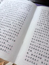 半月談2026國省考公務(wù)員考試申論字帖練字真題范文時政熱點時事政治素材省考國考2025通用公考遴選選調(diào)答題紙楷書精彩開頭字帖成年人云南廣東廣西河南湖北貴州遼寧安徽省考 【4冊】精彩開頭+亮點結(jié)尾+真題 曬單實拍圖