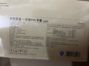 京東京造 一次性手套 PVC食品級加厚 廚房燒烤露營家庭清潔L碼【100只】 曬單實拍圖