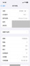Apple iPhone 13 mini 支持移動(dòng)聯(lián)通電信蘋(píng)果5G 二手手機國行優(yōu)惠券補貼 星光色 256G 曬單實(shí)拍圖
