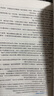 2025年版公路水運(yùn)工程試驗(yàn)檢測(cè)師員職業(yè)資格考試教材基礎(chǔ)道路橋梁 2025年新版公路水運(yùn)工程試驗(yàn)檢 基礎(chǔ)+道路2本 曬單實(shí)拍圖