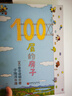 【新華正版】100層的房子繪本系列全套6冊(cè)  縱開式本精裝硬殼一百層的房子地下海底天空森林沼澤漫畫書 巖井俊雄著3-4-6-8歲兒童 【精裝全6冊(cè)】 曬單實(shí)拍圖