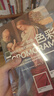 【當(dāng)當(dāng)正版包郵】色彩+圖像（2冊）：顏色如何改變我們的視覺，從文藝復(fù)興到社交媒體，佛羅倫薩美術(shù)學(xué)院入學(xué)考試推薦用書！ 曬單實拍圖