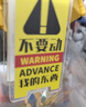 警告牌小夾子INS創(chuàng)意雙面桌面飾品擺件不要動我的東西警告牌子夾 警告牌夾-黃色-不要動-1個 曬單實拍圖