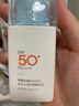 美康粉黛【林一同款】防曬霜美白精華乳軍訓專(zhuān)用清爽不油膩 防曬精華乳50g 曬單實(shí)拍圖