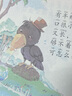 【發(fā)聲書】睡前故事書會(huì)說(shuō)話的雙語(yǔ)早教有聲寶寶點(diǎn)讀認(rèn)知發(fā)聲書手指點(diǎn)讀書學(xué)說(shuō)話發(fā)聲書 【發(fā)聲書】掃碼有聲睡前故事書1本 曬單實(shí)拍圖