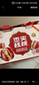 好想你 棗夾核桃仁108g/袋 果干休閑零食新疆特產(chǎn)紅小派灰棗堅(jiān)果核桃仁 曬單實(shí)拍圖