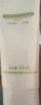 羽西【肖戰(zhàn)同款】白玉防曬霜輕薄保濕隔離SPF50防曬乳七夕情人節(jié)禮物 曬單實拍圖