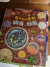 科普認知兒童繪本 小學(xué)生趣味大科學(xué)之看不見的生物：病毒細菌6-14歲 暑假作業(yè) 一升二暑假銜接 小升初暑假銜接 曬單實拍圖