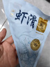 東方甄選冷凍青蝦滑飛魚籽蝦滑蝦肉蝦球生鮮火鍋食材預(yù)制菜冷凍食材送禮 【1包】原味青蝦滑*8袋 共800g 曬單實拍圖