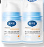 戴·可·思嬰兒金盞花沁潤保濕霜50g*2 兒童夏季冰沙霜寶寶補水保濕面霜新款 曬單實拍圖