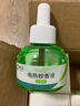 皎潔防基孔肯雅熱電熱蚊香液家用驅(qū)蚊滅蚊器無香防蚊液80ml*8瓶補充液 曬單實拍圖