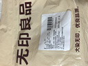 無(wú)印良品PVC桌布防水防油餐桌布藝高檔輕奢長(zhǎng)方形家用茶幾臺(tái)布90*140夕禾 曬單實(shí)拍圖