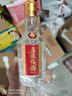 五糧頭曲45度濃香型白酒100ml *24瓶精品小酒優(yōu)級純糧食口糧酒【整箱】 45度 100mL 24瓶 【整箱】 曬單實(shí)拍圖