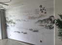 中式順風(fēng)順?biāo)诩埧蛷d電視背景墻壁布中國(guó)風(fēng)書房壁畫辦公室山水畫 款式1（尺寸定制） 藝術(shù)油畫布/平方 曬單實(shí)拍圖