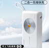 西圣（XISEM）【國(guó)家3C安全認(rèn)證】PB充電寶10000毫安磁吸無(wú)線充電寶適用于蘋果12-16全系列可上飛機(jī) 白色 曬單實(shí)拍圖