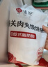 悅味紀(jì) 黃油雞蛋灌餅皮1.8kg 20張 安佳 手抓餅卷餅 早餐半成品 速食 曬單實(shí)拍圖