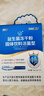 江中益生菌12000億成人兒童孕婦中老年人通用腸胃道調理活性菌2g*20袋 曬單實拍圖