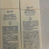 姬存希旗艦蝸牛原液柔膚水乳組合保濕滋養(yǎng)煥顏乳爽膚水護(hù)膚正品補(bǔ)水套裝 柔膚水+煥顏乳 全新日期防偽可查 曬單實(shí)拍圖