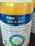 美素佳兒（Friso）皇家較大嬰兒配方奶粉 2段（6-12個(gè)月）800克 乳鐵蛋白 新國標 曬單實(shí)拍圖