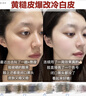 半桃377面膜10片美白補(bǔ)水保濕淡斑男女去黃提亮膚色緊致抗皺初老 曬單實(shí)拍圖