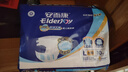 安而康（Elderjoy）舒適干爽成人紙尿褲L80片臀圍95-120cm成人尿不濕老人親膚 曬單實拍圖