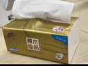 清風(fēng)【李昀銳同款】抽紙 絲柔4層110抽*24包M碼 衛(wèi)生紙巾新老包裝交替 曬單實(shí)拍圖