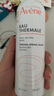 雅漾（Avene）舒泉調(diào)理噴霧150ML 定妝補(bǔ)水保濕 爽膚水化妝水 護(hù)膚中噴禮物 曬單實(shí)拍圖