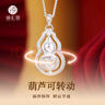 臻匯銀足銀999葫蘆吊墜轉運項鏈女鎖骨鏈時(shí)尚首飾生日禮物送女朋友 曬單實(shí)拍圖