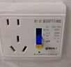 國(guó)際電工86型電熱水器防漏電保護(hù)器空調(diào)漏保插頭五孔插座三孔帶開關(guān)明暗裝 白色 16A三孔漏保插座+明裝底盒 曬單實(shí)拍圖